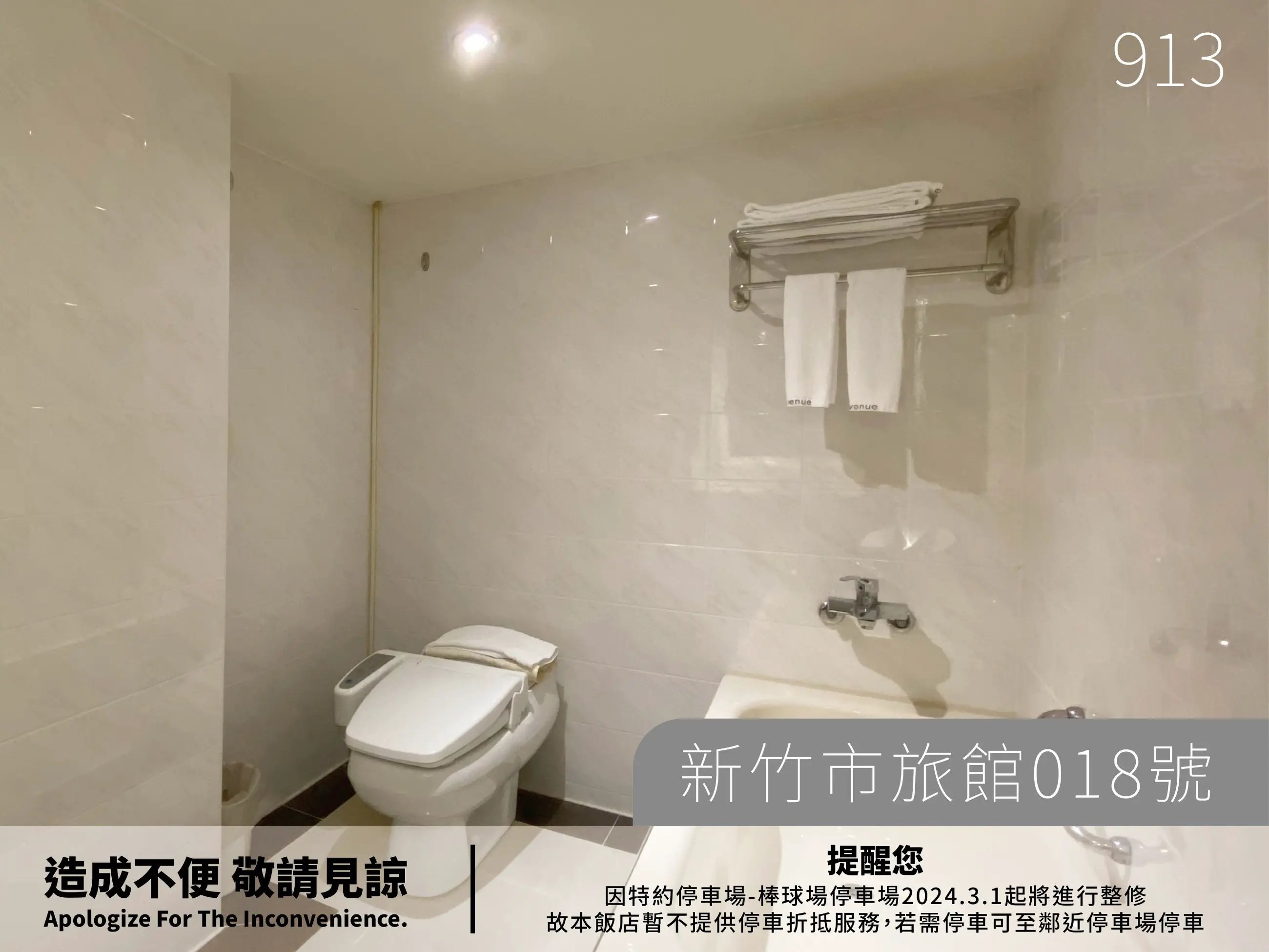 行政套房
